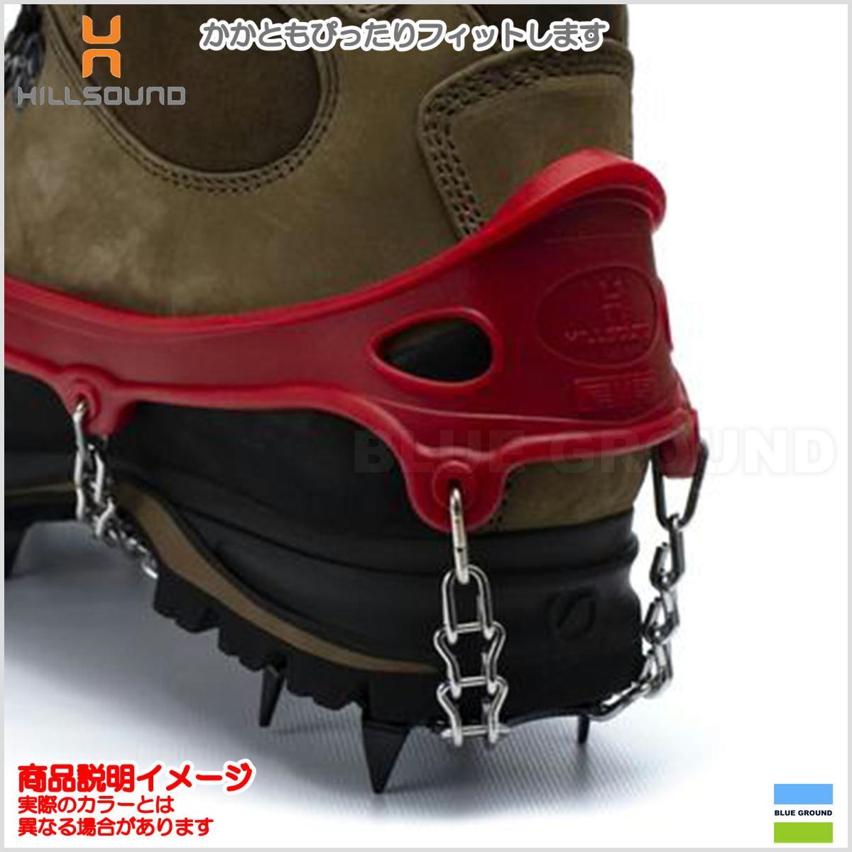 ワンタッチ チェーン