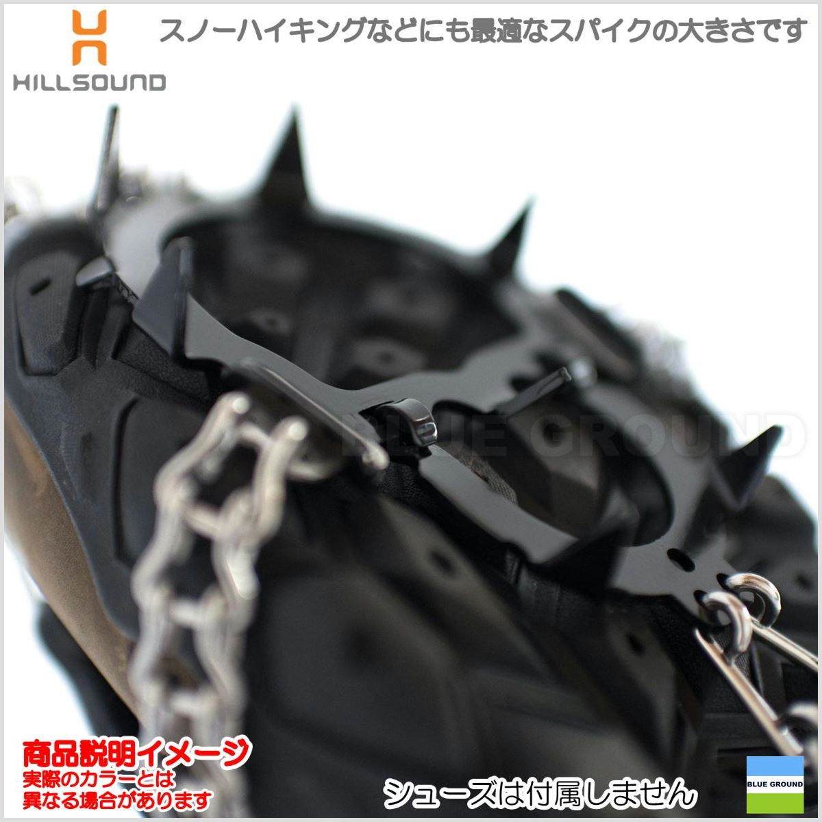  ヒルサウンド トレイルクランポン 登山 アイゼン ワンタッチ チェーン ケース レッド XS 22-24 cm スノーシュー アバランチギア