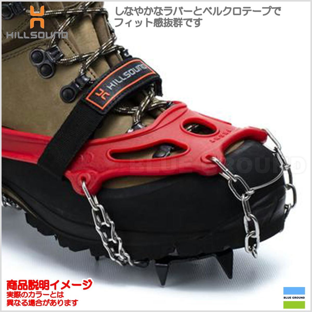 トレイルクランポン