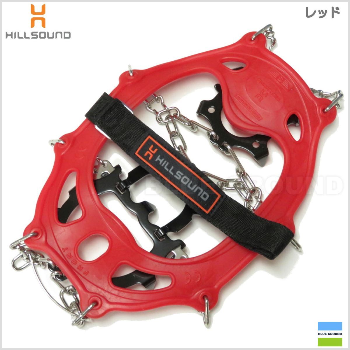 ヒルサウンド トレイルクランポン 登山 アイゼン ワンタッチ チェーン ケース レッド L 28-30 cm