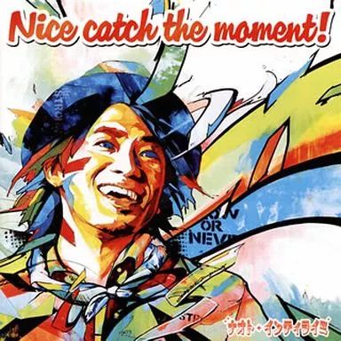 中古】邦楽CD ナオト・インティライミ / Nice catch the moment![DVD付