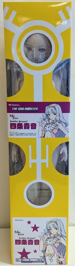 ボークス DD アイドルマスター 四条貴音