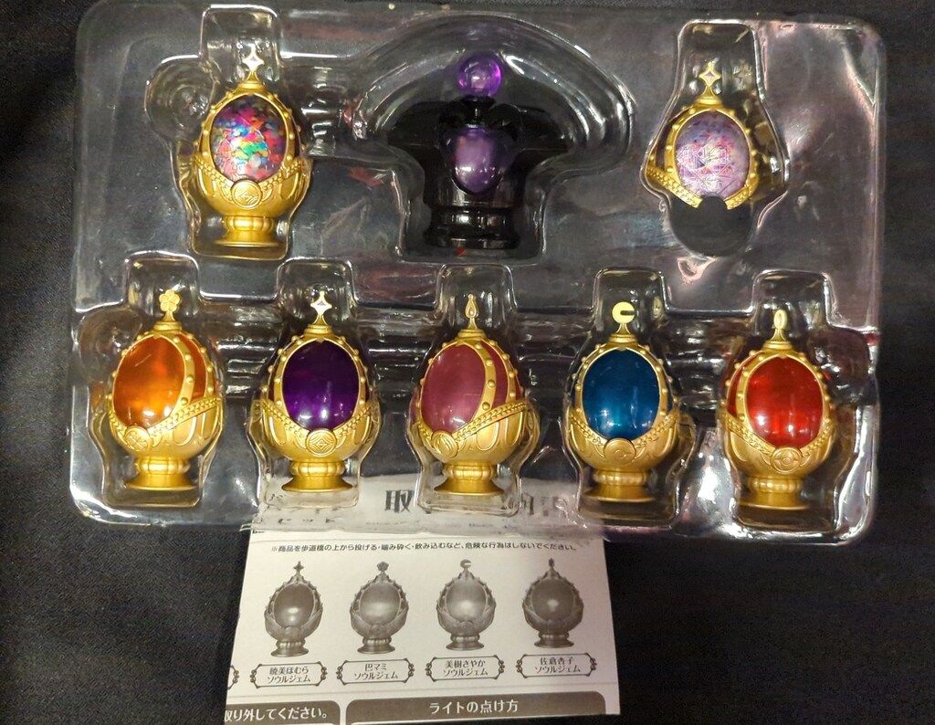 バンダイ ソウルジェムライト/劇場版マドカマギカ ショップ 新編 叛逆