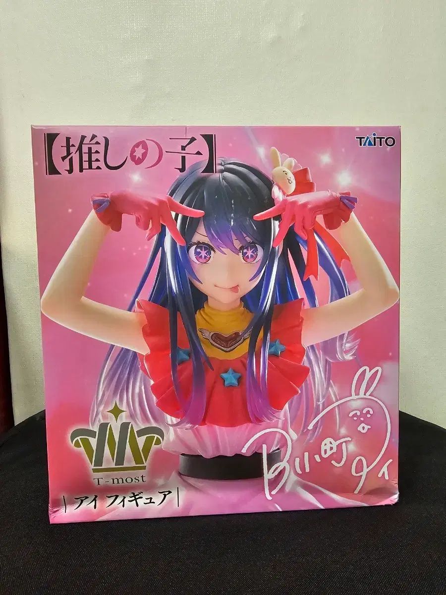 トーンヌールチャクラ 2袋セット【1袋購入可】 トーンヌールチャクラ 2袋セット