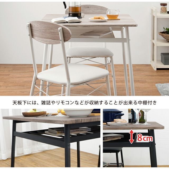 VintageDiningSet ヴィンテージダイニングセット 3点 【公式通販】