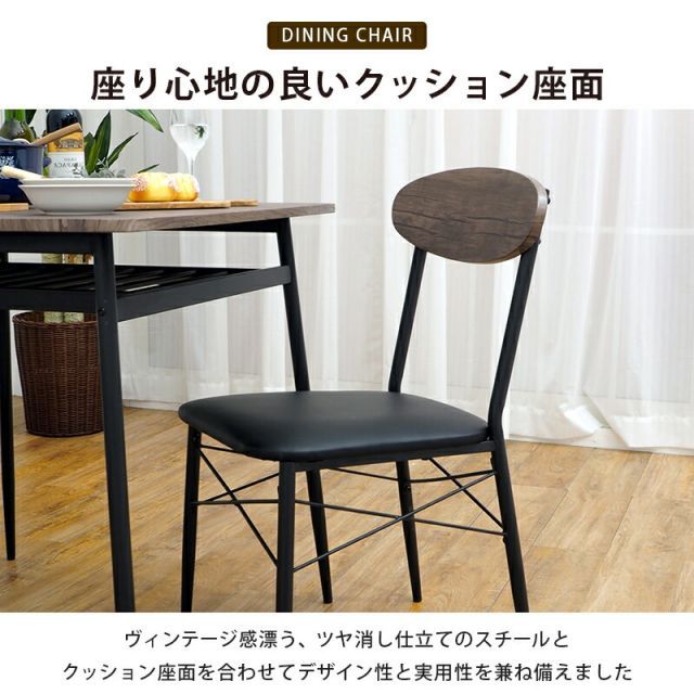 ﾀﾞｲﾆﾝｸﾞ3点ｾｯﾄ(No:1241716) VintageDiningSet ヴィンテージダイニングセット 3点 【公式通販】