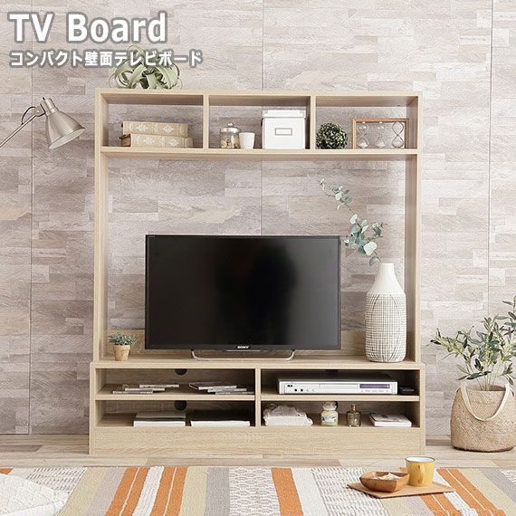 大人気，お得 Ralme コンパクト壁面テレビボード  幅120cm テレビ台