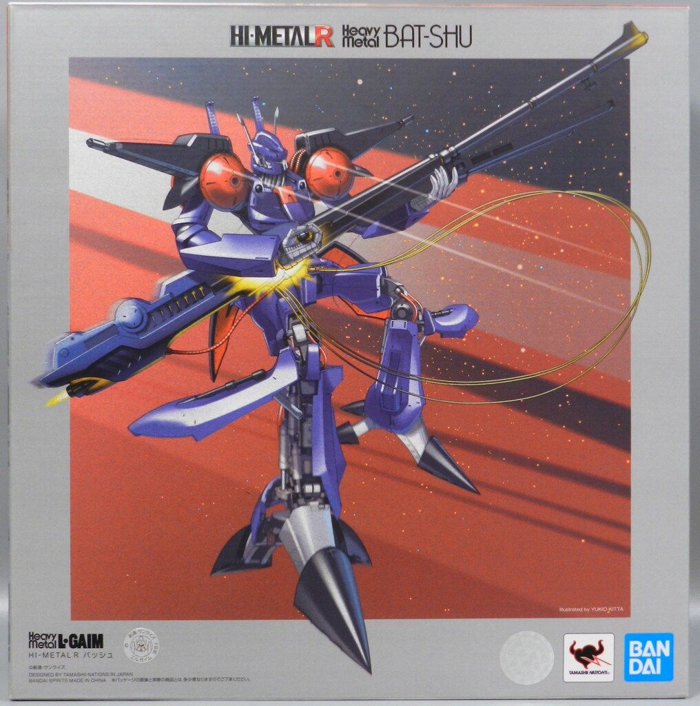 バンダイ HI METAL R 重戦機エルガイム バッシュ