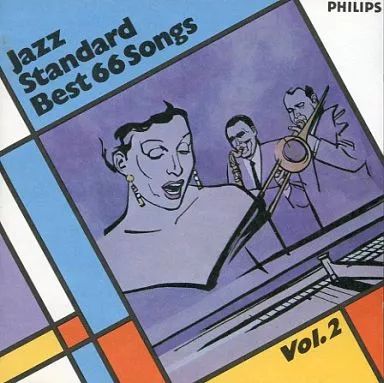 ジャズヴォーカルCD vol.2 中古】その他CD ジャズ・ヴォーカル＆カラオケ大全集 Vol.2 - メルカリ