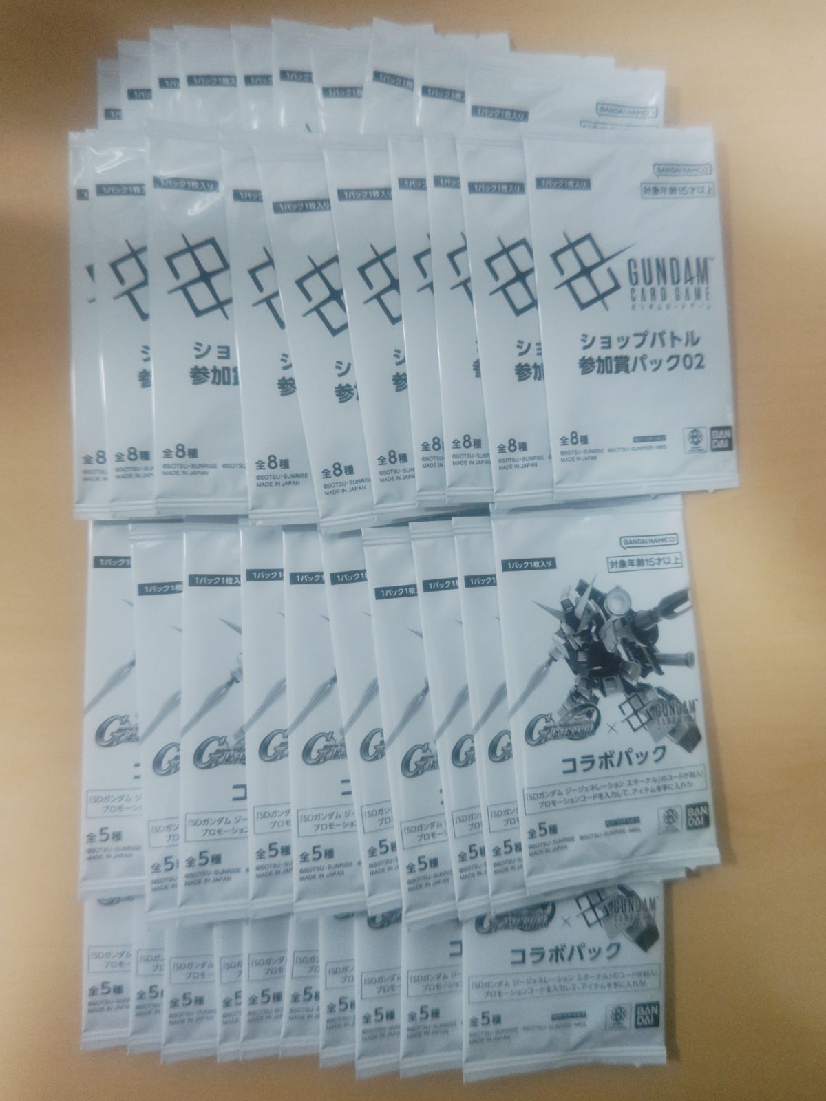 ガンダムカードゲーム プロモ 参加者パック02 コラボパック13パックずつセット ガンダムカードゲーム ショップバトル参加賞パック02 SDガンダムジー