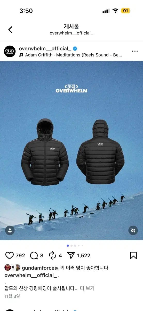 圧倒軽量ダウン ブラックLサイズ