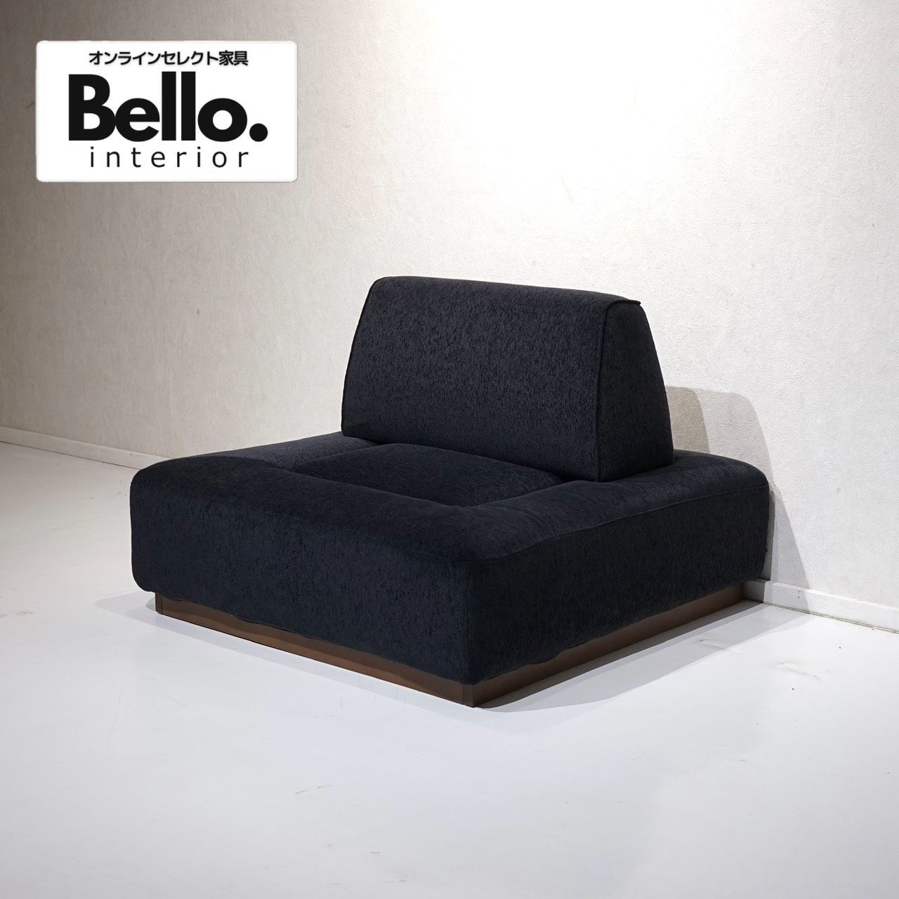 マルイチセーリング 1人掛け ソファ 1 Pソファ アイランドソファ ファブリック モダン ホテルライク ミニマル