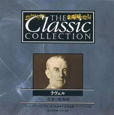 中古】クラシックCD ミラン・ホルヴァト指揮 オルフ交響楽団 / THE