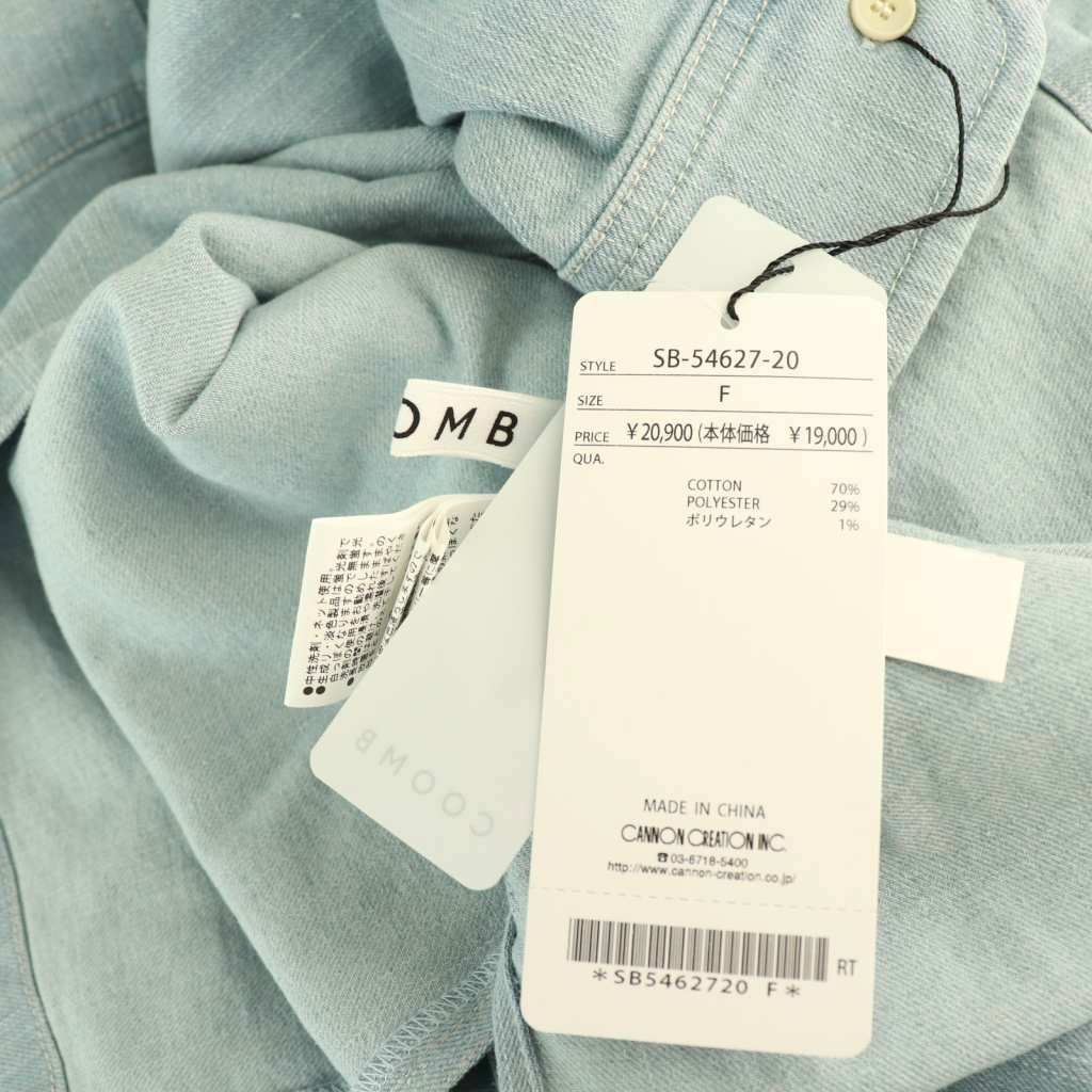 【中古】未使用品 クーム COOMB ワイドデニムシャツ F ライトブルー /DO ■GY57 レディース クーム COOMB ワイドデニムシャツ F ライトブルー /DO □GY57