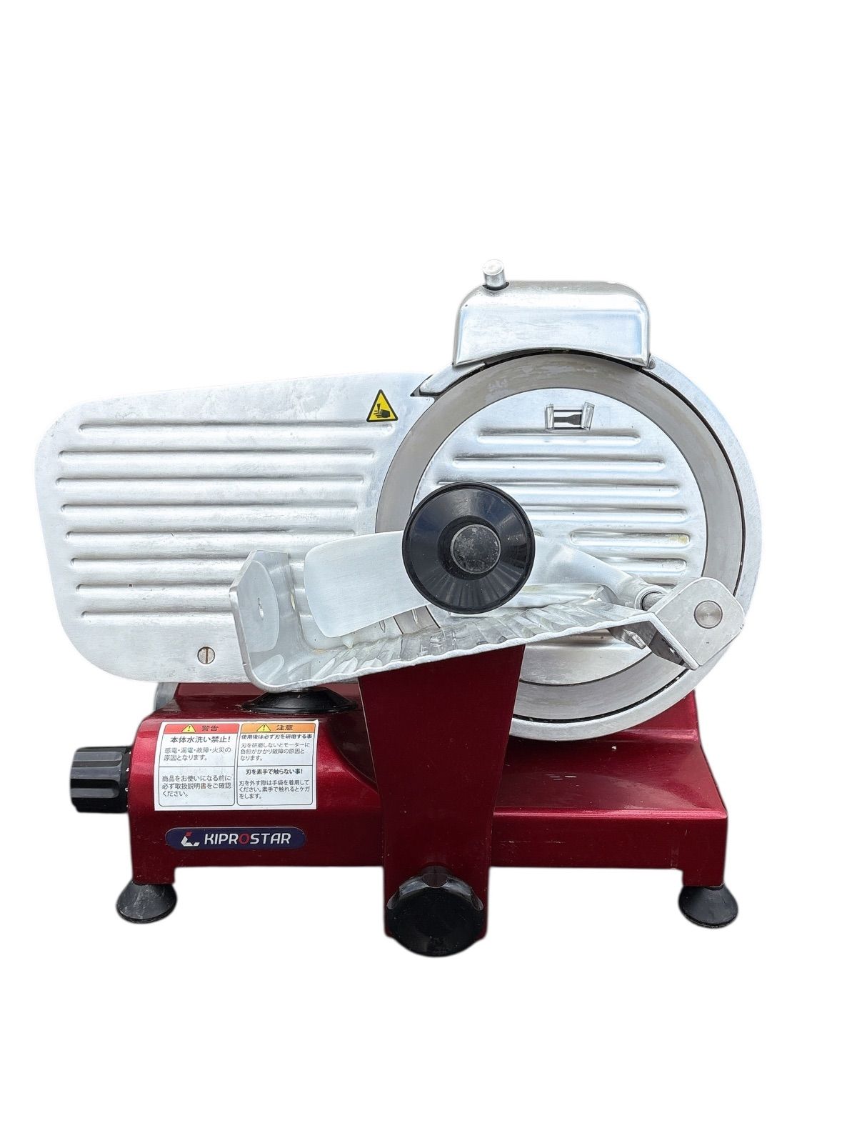 キプロスター 業務用 ミートスライサー PRO-220 YS-B 1