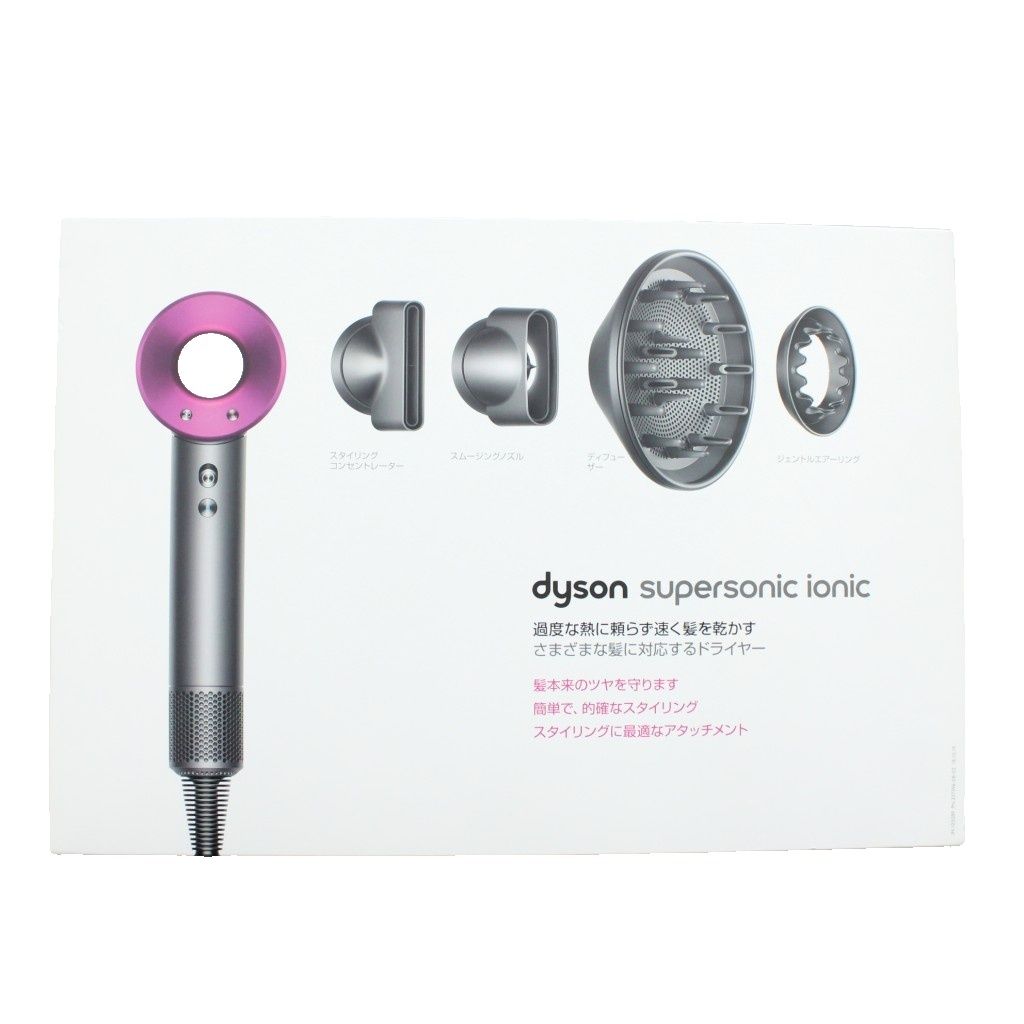 ダイソン Dyson Supersonic Ionic HD03 ヘアードライヤー 美容機器