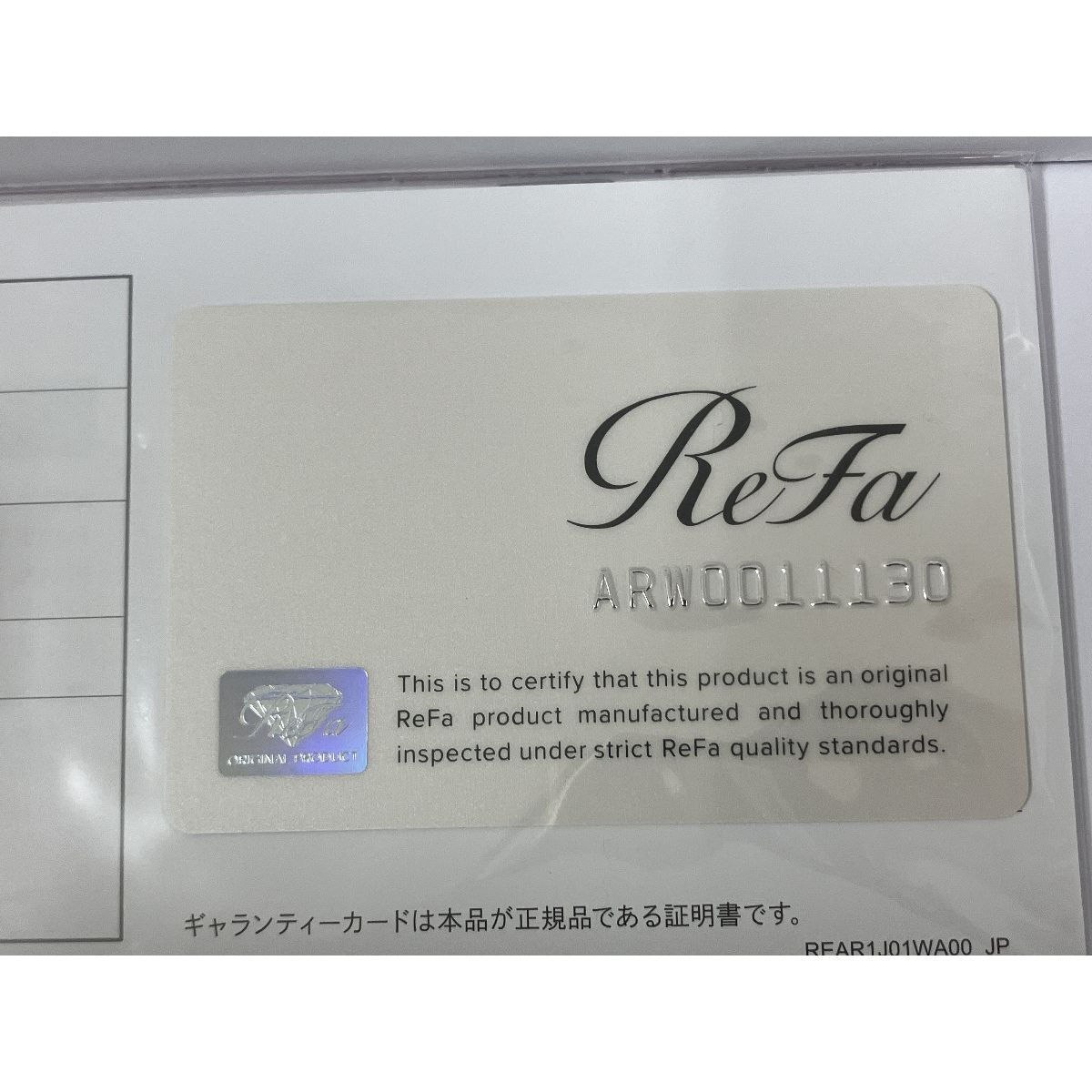 ReFa EPI GO RE-ARリファ 光美容器 脱毛器 未使用 開封済 O10641468