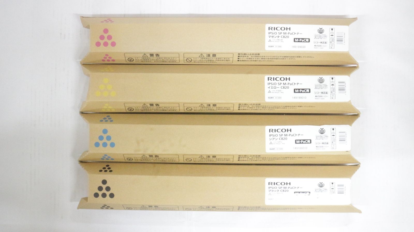 未使用 RICOH 純正 トナー C820 M-PaC 4色（シアン・マゼンタ