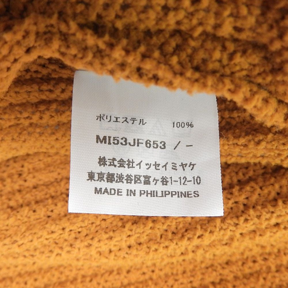 me ミー/イッセイミヤケ 美品 FUWA MESH PLEATS サルエルパンツ