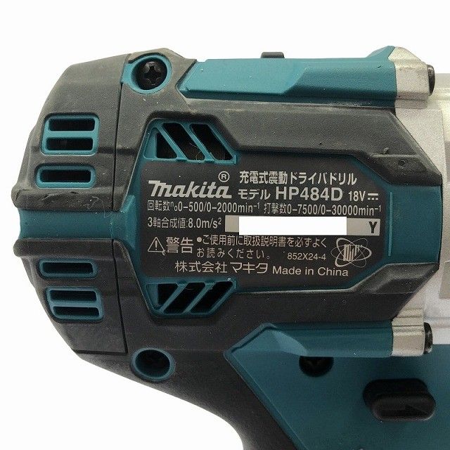 充電式震動ドライバドリル