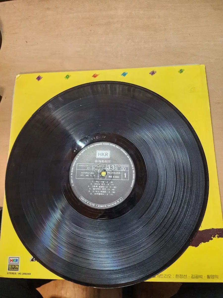 楽器・機材 ソールドッグトリオ LP