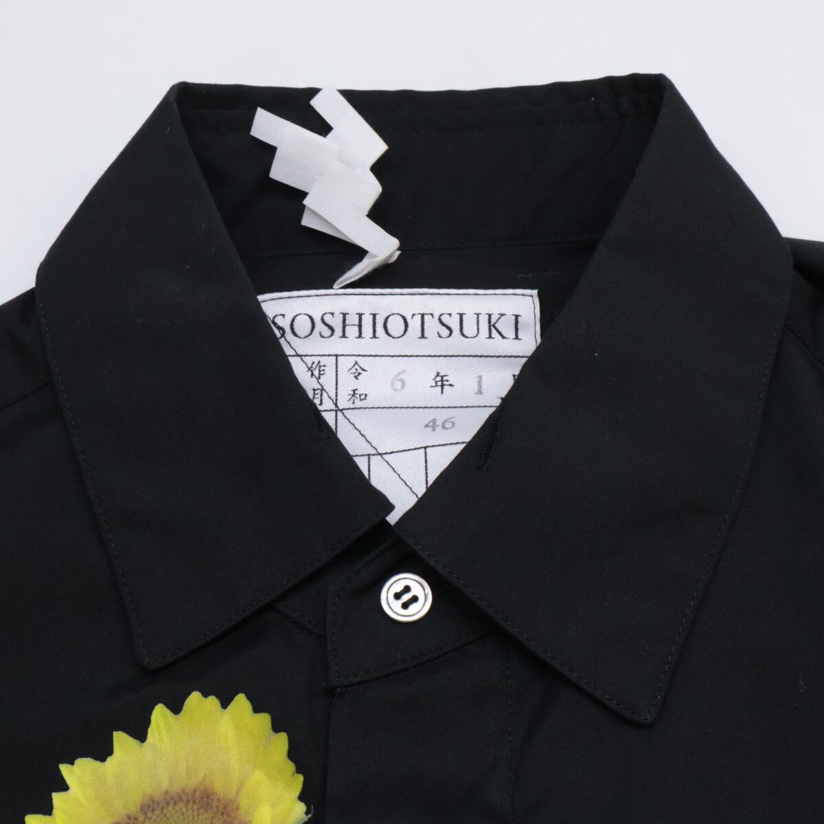 SOSHIOTSUKI ソウシオオツキ 【美品/24年製】S24SS01SH-P Sunflower