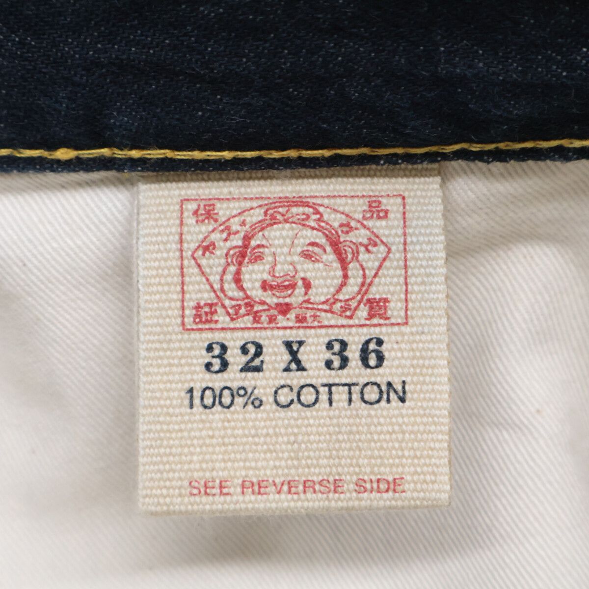 EVISU エヴィス 【美品】Lot1930 道楽 金刺繍 ボタンフライ デニム