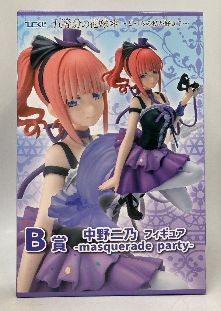 ケンメディア ひこくじ 五等分の花嫁* どっちの私が好き? B賞 中野二乃