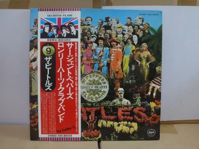 beatles sgt. pepper's.. (RARE SET!!送料込み） 芽瑠璃堂 ＞ BEATLES 『Sgt. Peppers Lonely Hearts Club Band