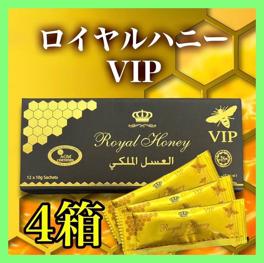 4箱 ロイヤル VIP ハニー ハニ ブラックホース ローヤルゼリー