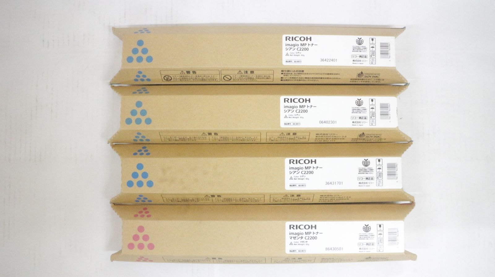 未使用 RICOH 純正 トナー C2200 4色8本（シアン・マゼンタ・イエロー