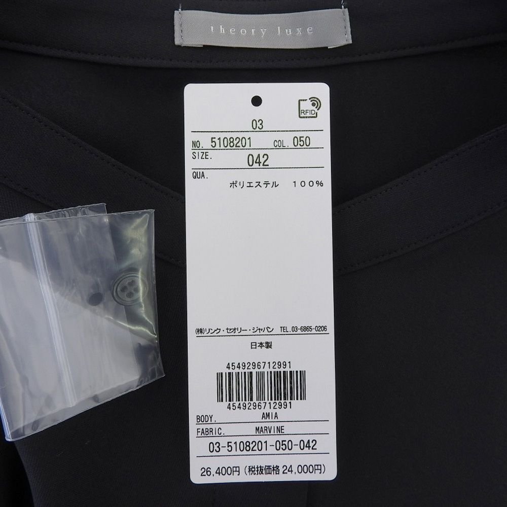 theory luxe セオリーリュクス 美品 Marvine Amia Blouse ポリエステル