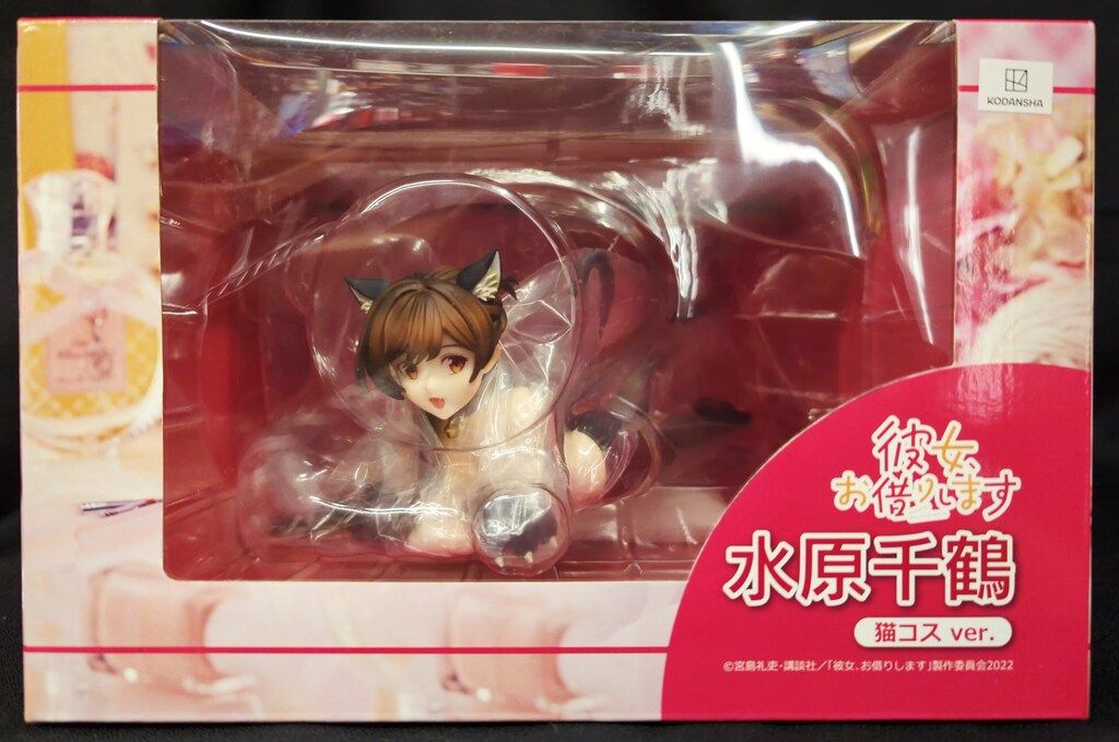 ユニオンクリエイティブ 水原千鶴 猫コスVer. - メルカリ