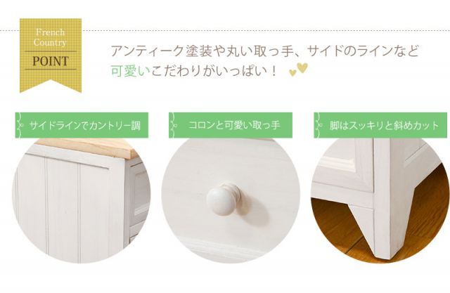 ケース・ボックス・コンテナ ANTIQUE DESIGN チェスト 幅79×高さ59cm