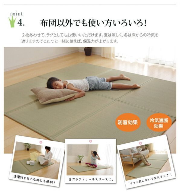 い草マットレス セミダブル 120×210cm 【公式通販】