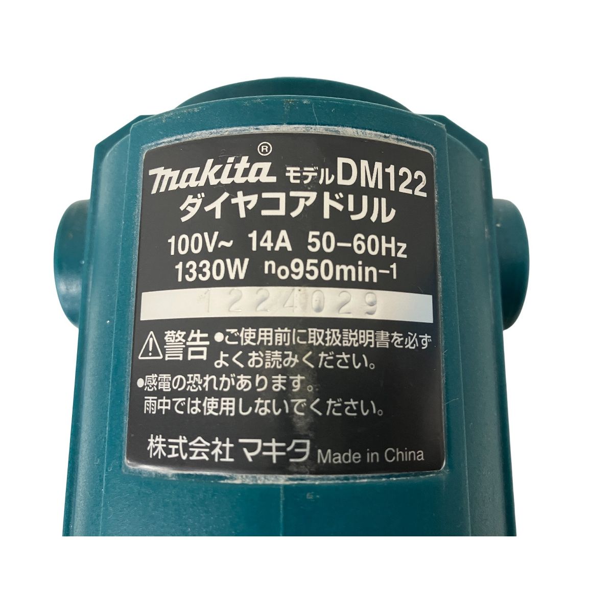 コアビット別売