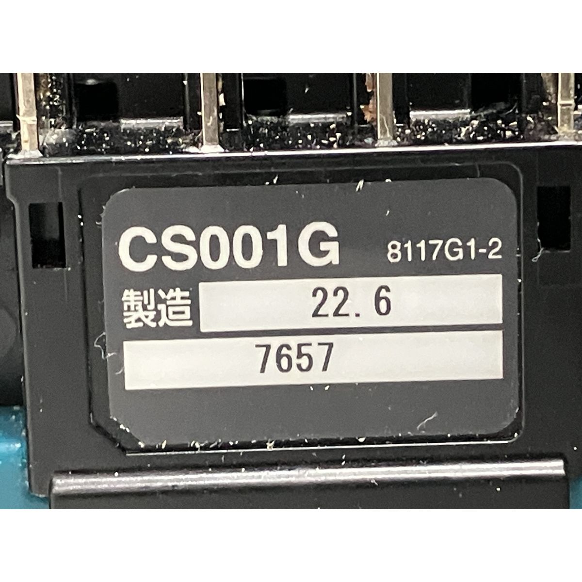  Makita マキタ 185 mm 充電式 チップソーカッタ 40 V max 切断工具 チップ 切削 切断 穴あけ