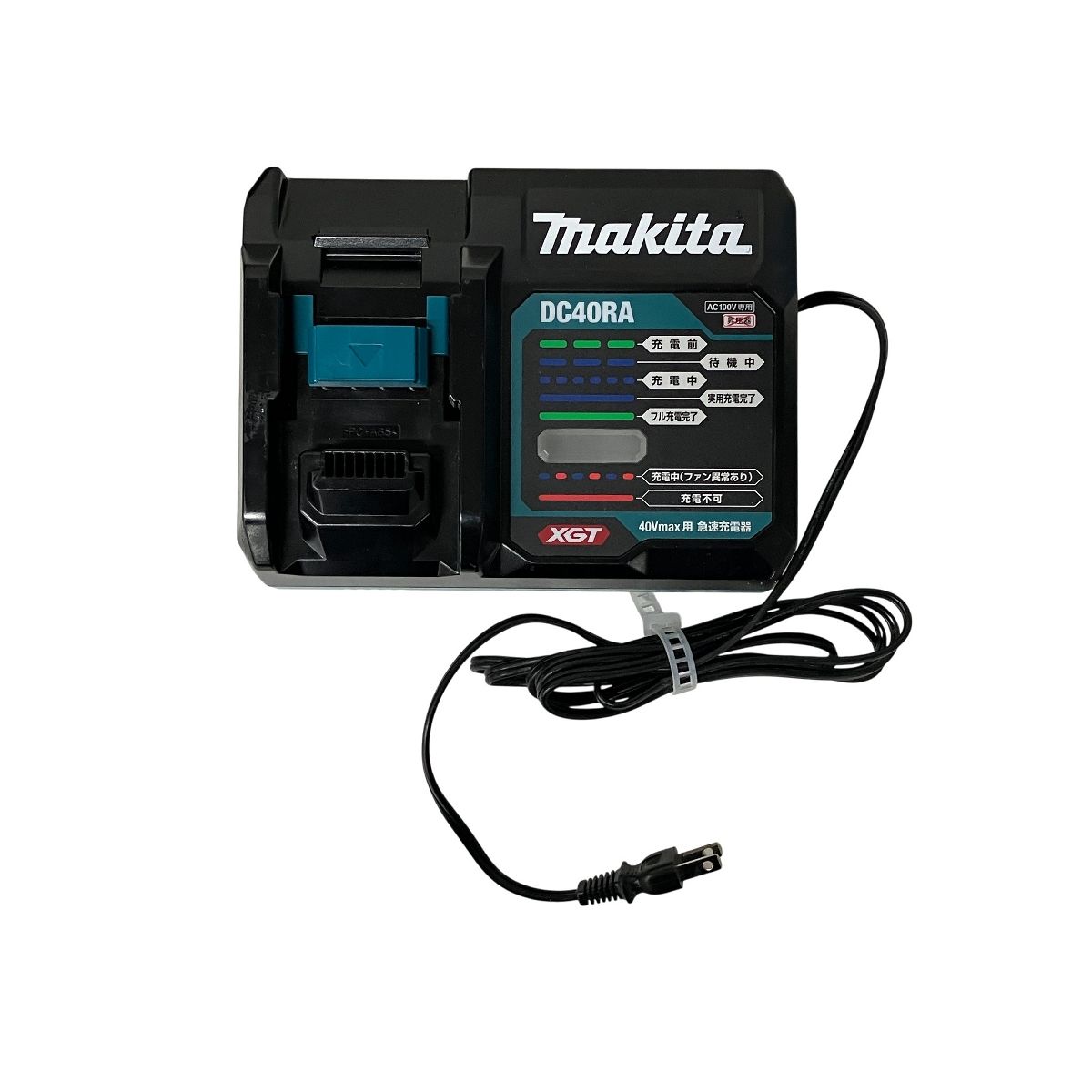 Makita