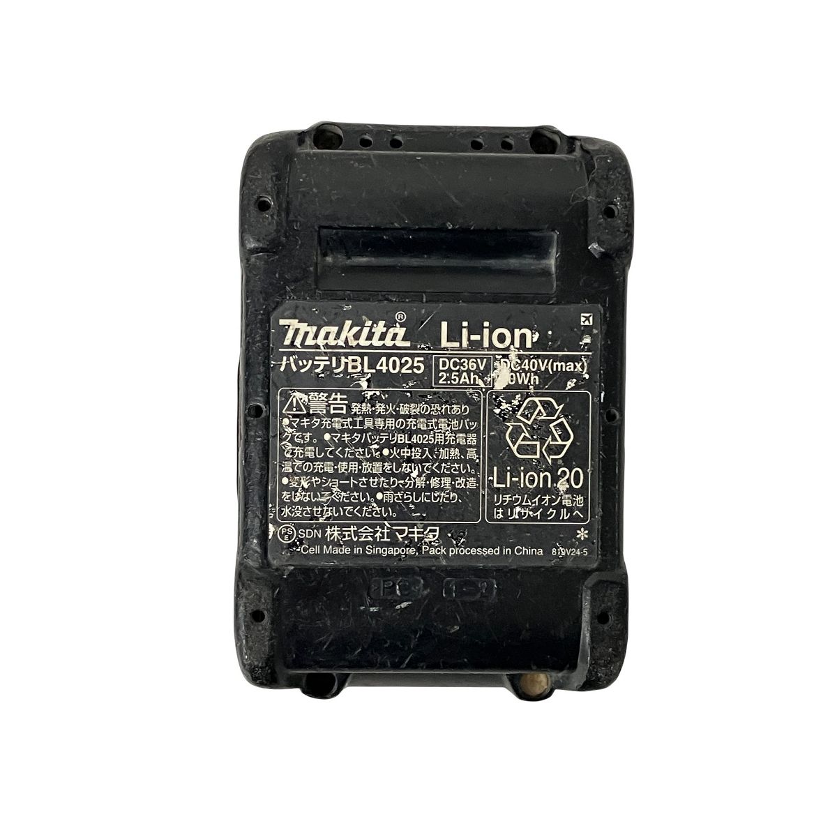 充電式インパクトドライバ