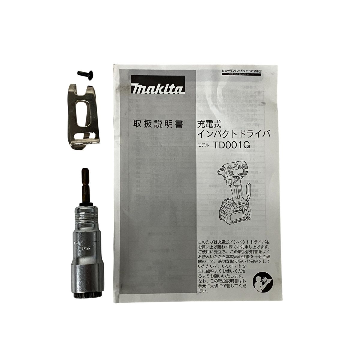 オーセンティックレッド 電動工具