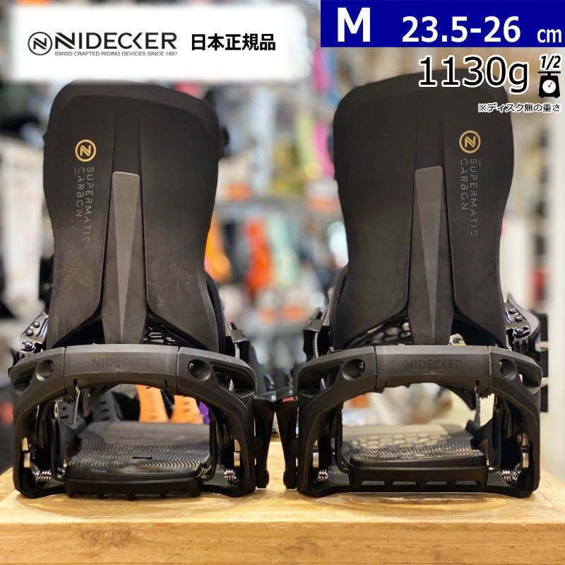 25 26 NIDECKER CARBON SUPERMATIC BLACK Mサイズ ナイデッカー メンズ スノーボード バインディング 日本