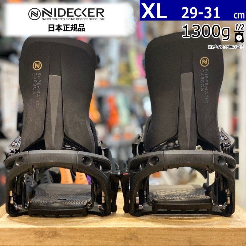 25 26 NIDECKER CARBON SUPERMATIC BLACK XLサイズ ナイデッカー メンズ スノーボード バインディング 日本