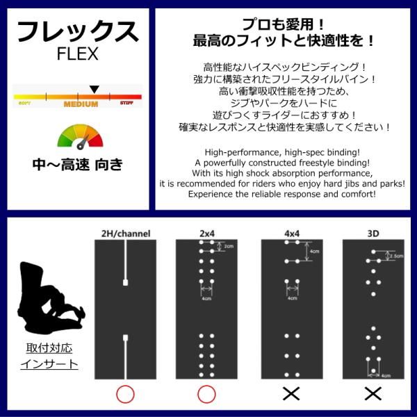 25-26 NITRO TEAM Vivid Red Mサイズ ナイトロ メンズ スノーボード バインディング 日本