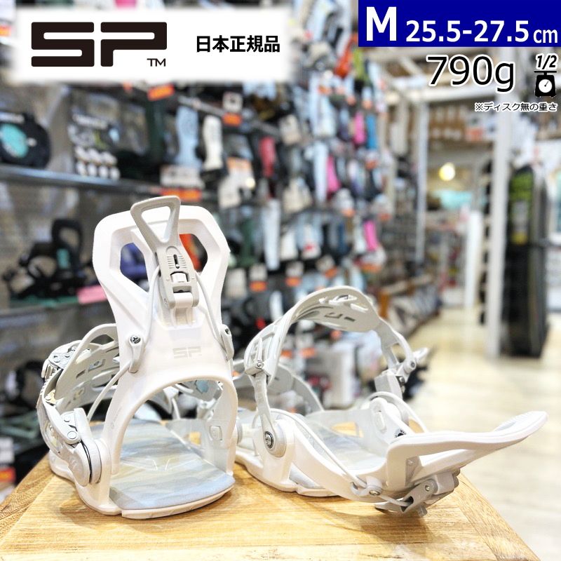25 26 SP UNITED BASE WHITE Mサイズ エスピー メンズ スノーボード バインディング リアエントリー