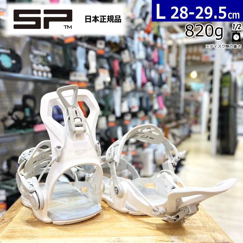 25 26 SP UNITED BASE WHITE Lサイズ エスピー メンズ スノーボード バインディング リアエントリー