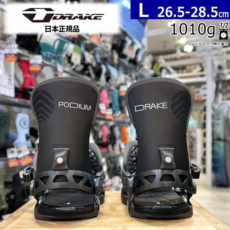 24-25 DRAKE PODIUM DARK GREY Lサイズ ドレイク メンズ スノーボード バインディング 型落ち 日本