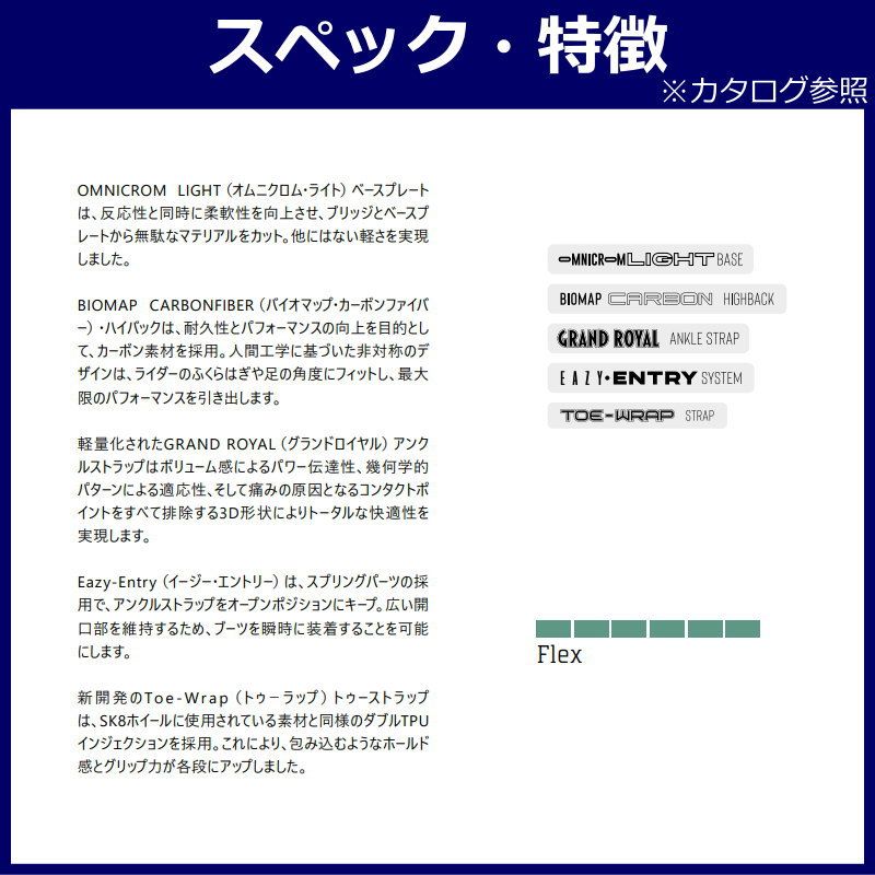 ドレイク メンズ