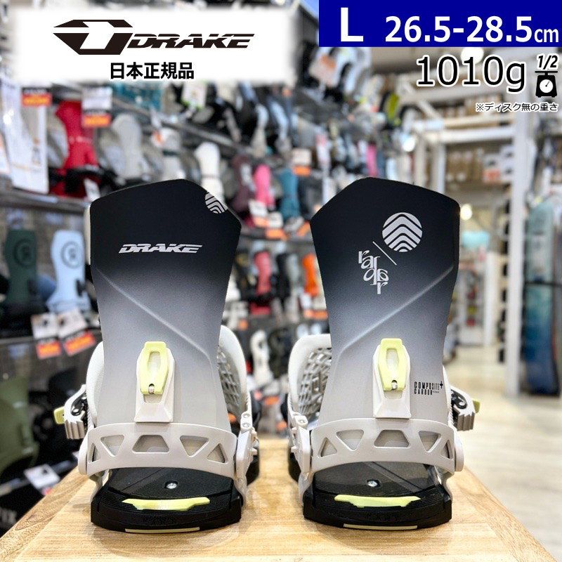 24/25 DRAKE RADAR ドレイク レーダー 24-25 DRAKE RADAR カラー:GREY BLACK Lサイズ ドレイク メンズ