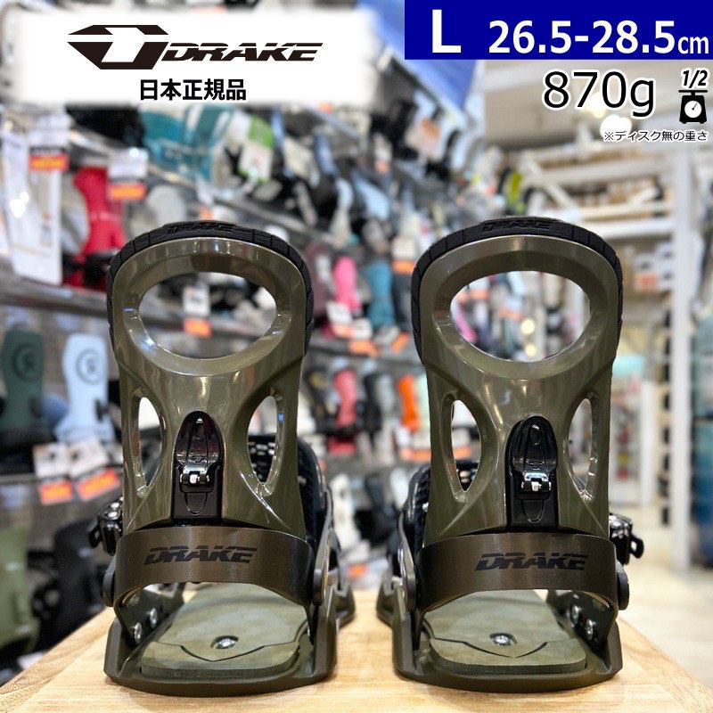 スノーボード DRAKE KING LTD GREEN FOREST 24-25 24-25 DRAKE KING LTD カラー:GREEN FOREST Lサイズ ドレイク メンズ