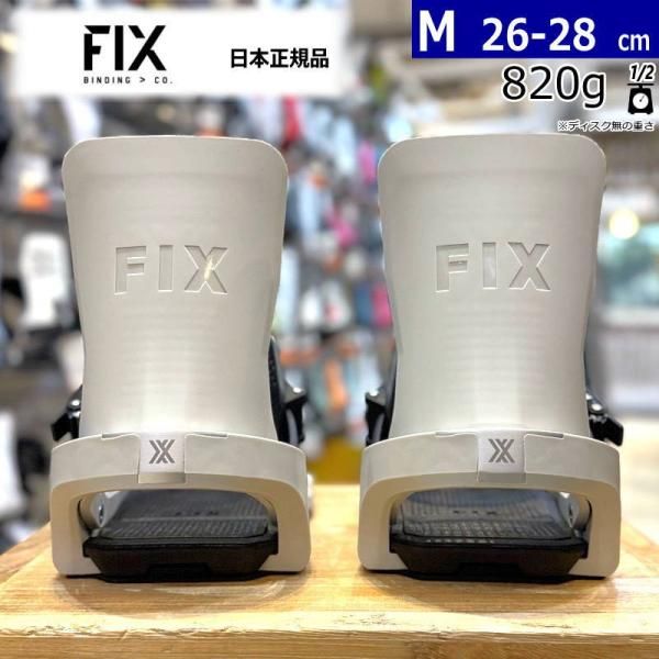 25-26 FIX BLOCK 3 LT GREY Mサイズ フィックス メンズ スノーボード バインディング 日本
